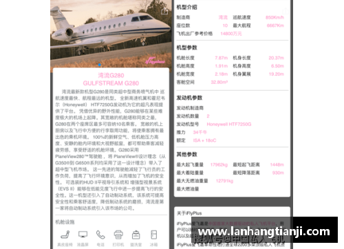 365WM完美体育足球明星合同天价背后：探索足坛财富与风险