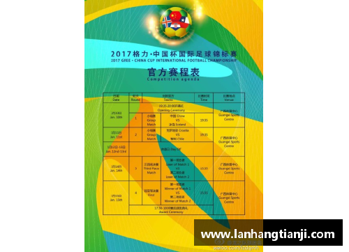 365WM完美体育辽宁男篮新赛季赛程出炉，开幕战对阵山西队