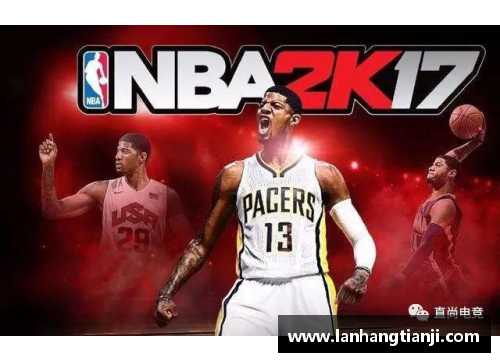 365WM完美体育NBA球星的背影：探索他们背后的故事