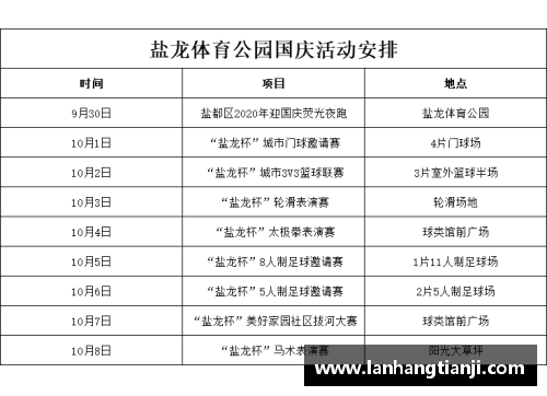 365WM完美体育重庆铜梁龙冲甲后首签锁定鲁能10号，曾带队在中超夺冠