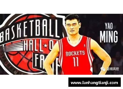 365WM完美体育姚明称将率NBA名人赛团队争夺胜利，回归球场再战