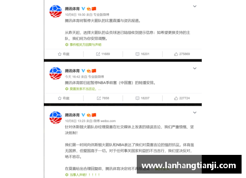 365WM完美体育NBA虎扑网热点：全面解读最新赛事、球员动态和行业趋势