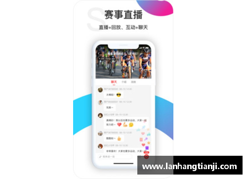 365WM完美体育今日NBA直播：精彩赛事盘点及最新动态分享 - 副本