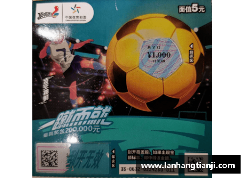 365WM完美体育面具下的传奇足球星探寻他们的故事与赛场魅力 - 副本